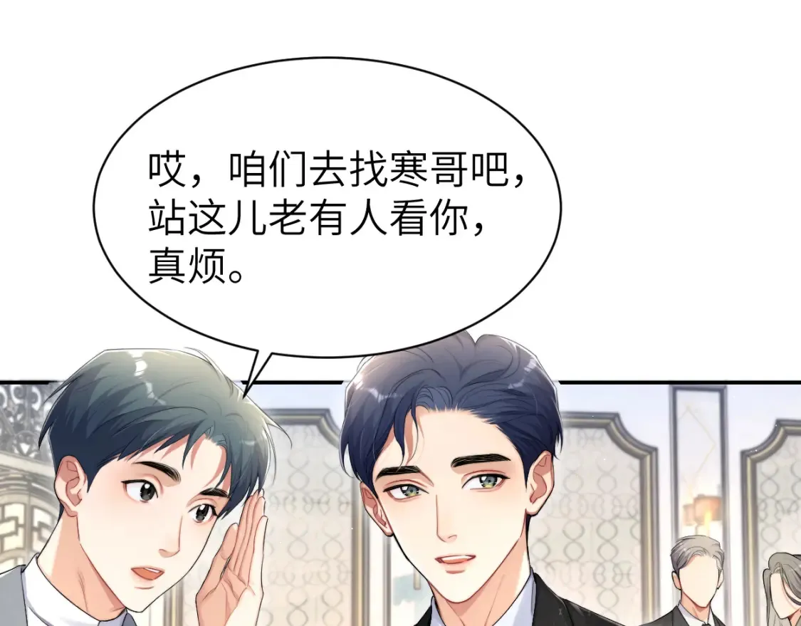 第118话 般配54