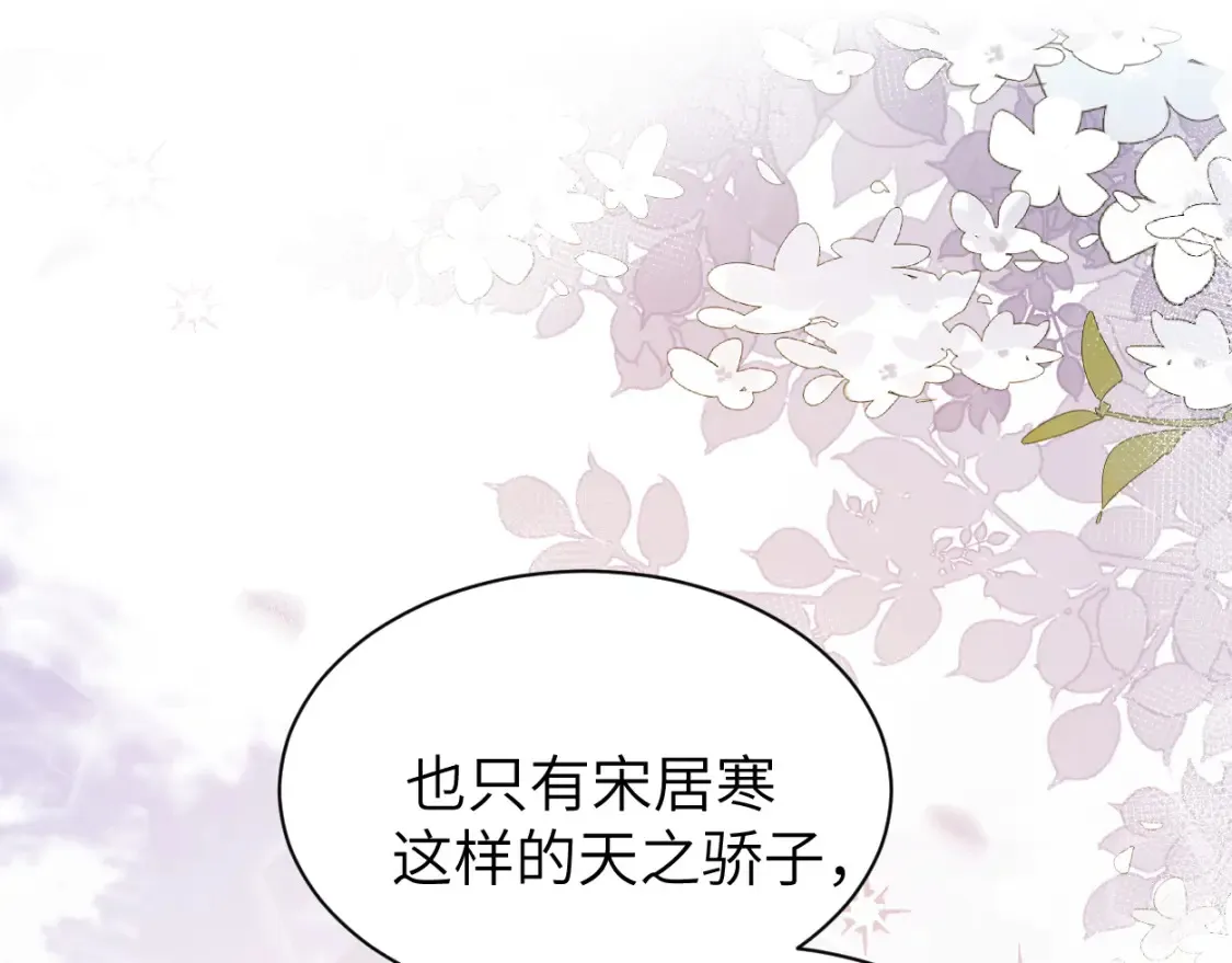 完结篇 这辈子都不会再让你离开66