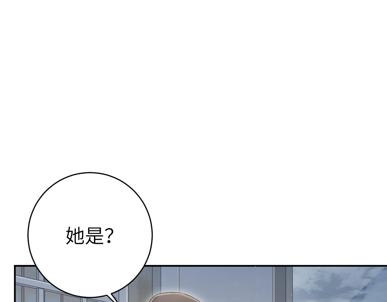 第74话 女女儿？！84
