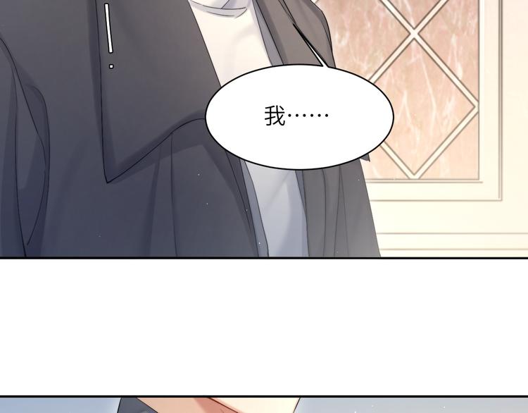 第29话 快要……喘不上气了19
