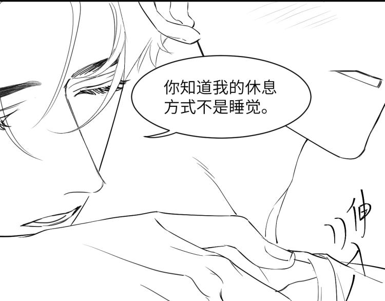 第25话 你的嘴唇很软98
