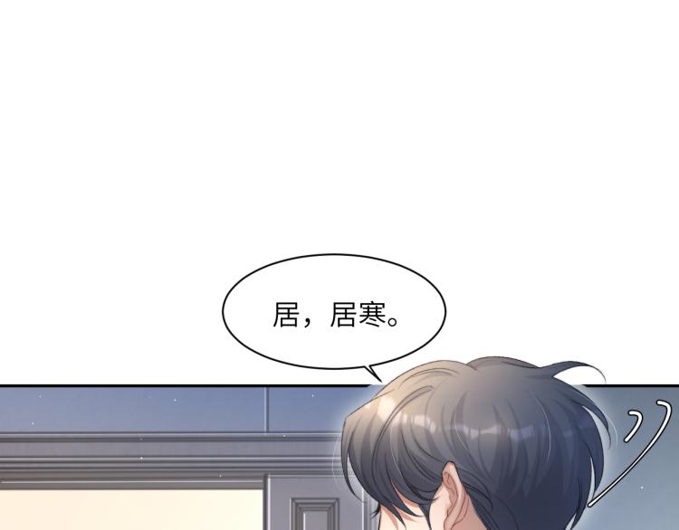 第30话 为什么偏偏是冯峥？34