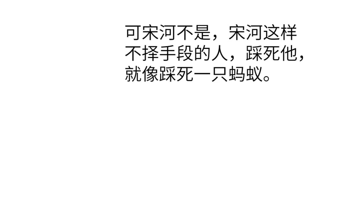 第106话 又要整什么活！47
