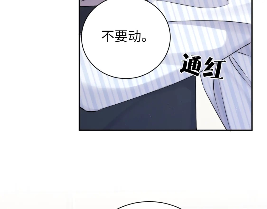 第104话 别走……77