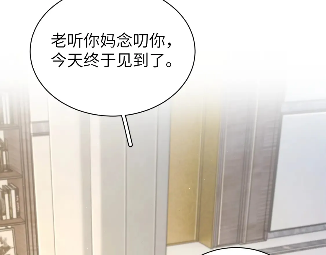 第99话 我跟你一起去！55