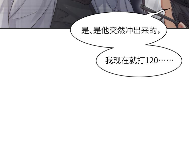 第21话 对不起……16
