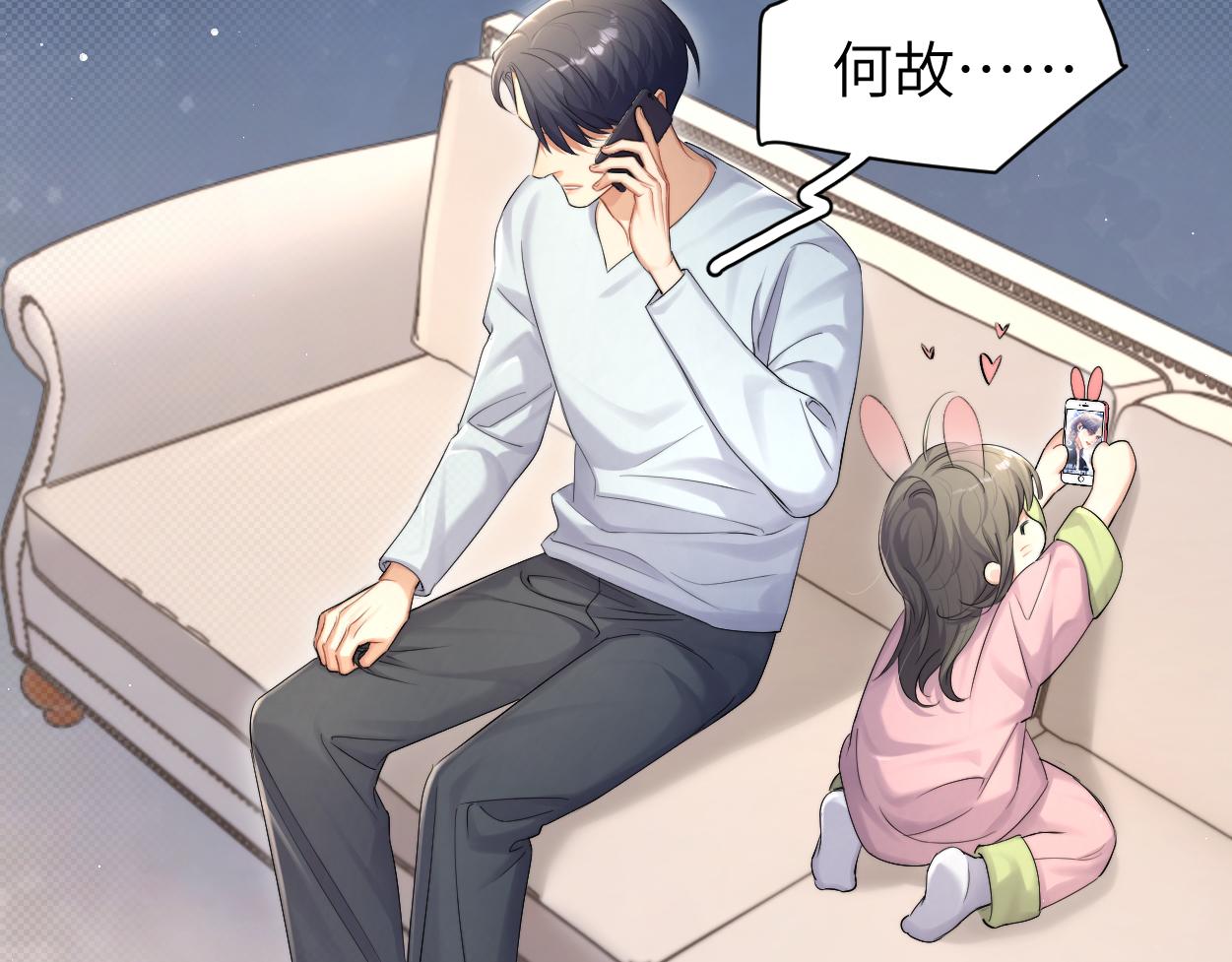 第87话 你也是这么痛吧？43