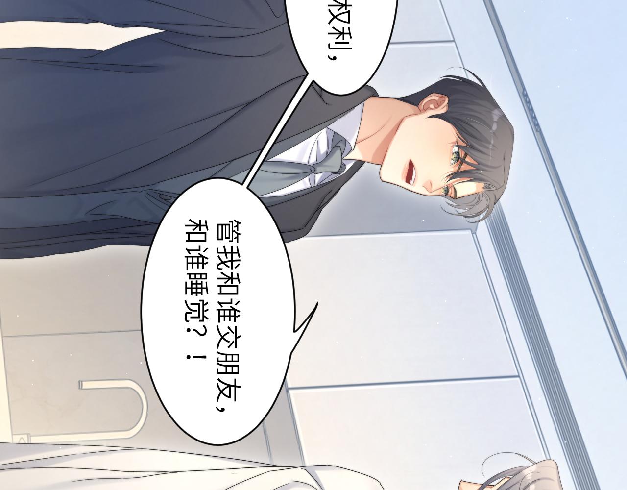 第41话 离开，结束这一切吧24