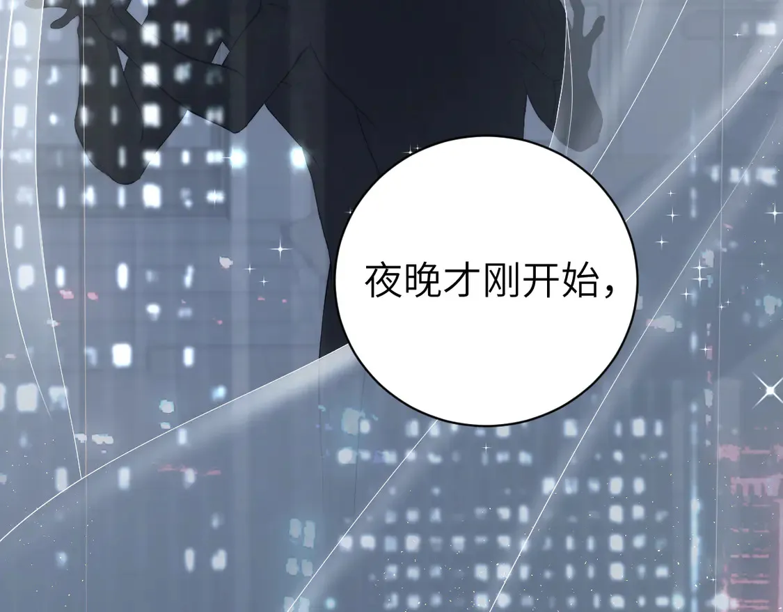 番外篇第6话 夜晚才刚开始73