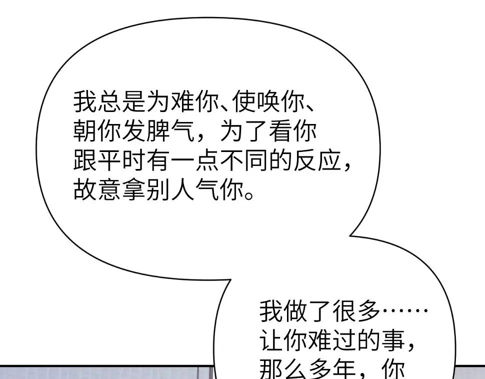 第95话 七年76
