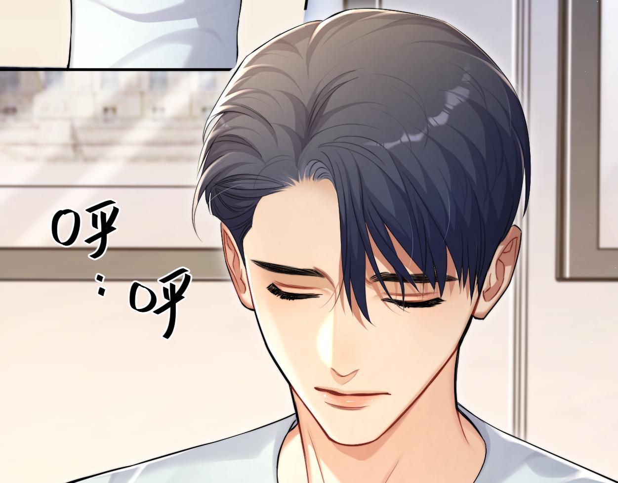 第87话 你也是这么痛吧？47