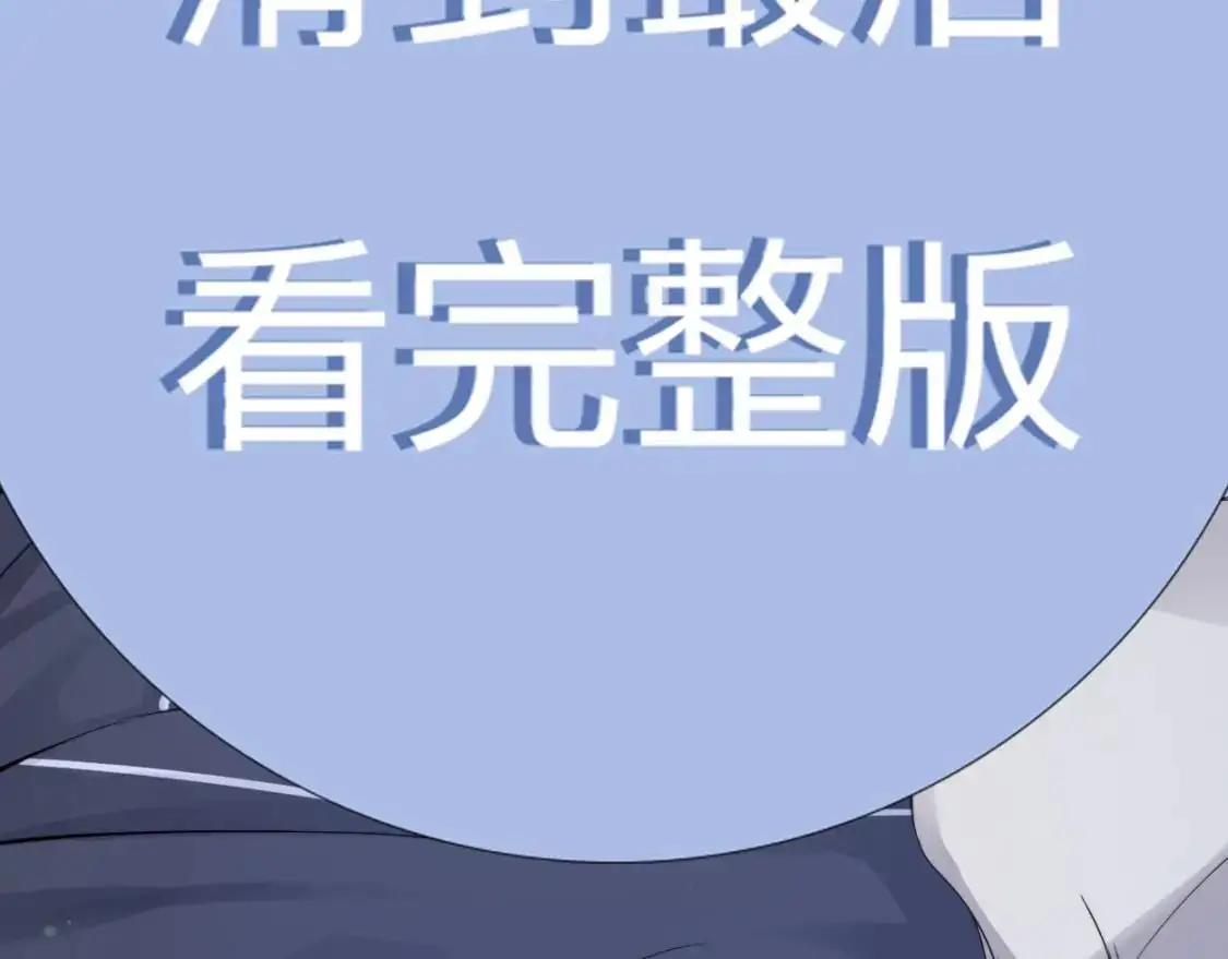 特典02 洗澡澡~95