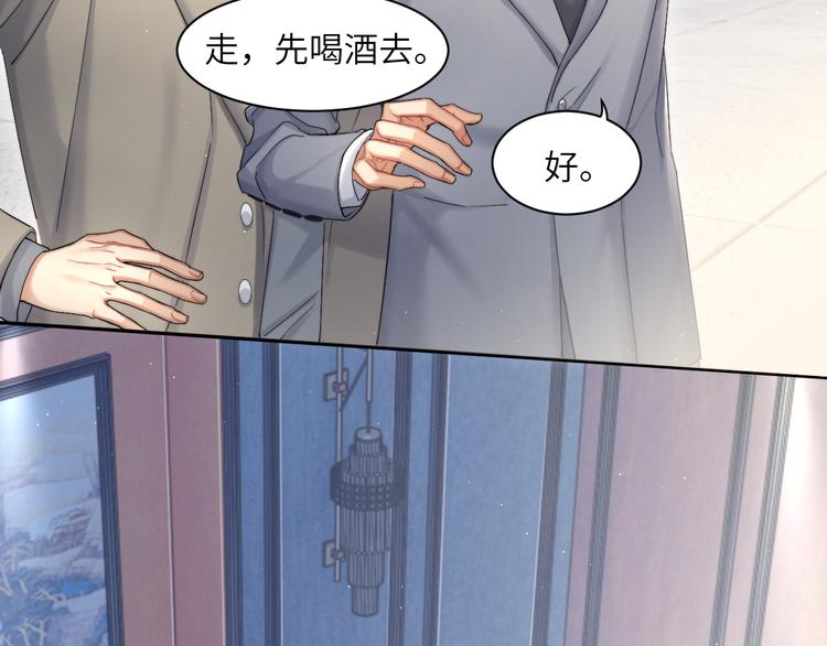 第26话 一起洗57