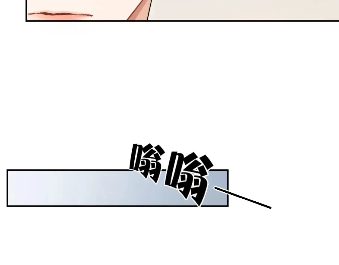 第99话 我跟你一起去！10