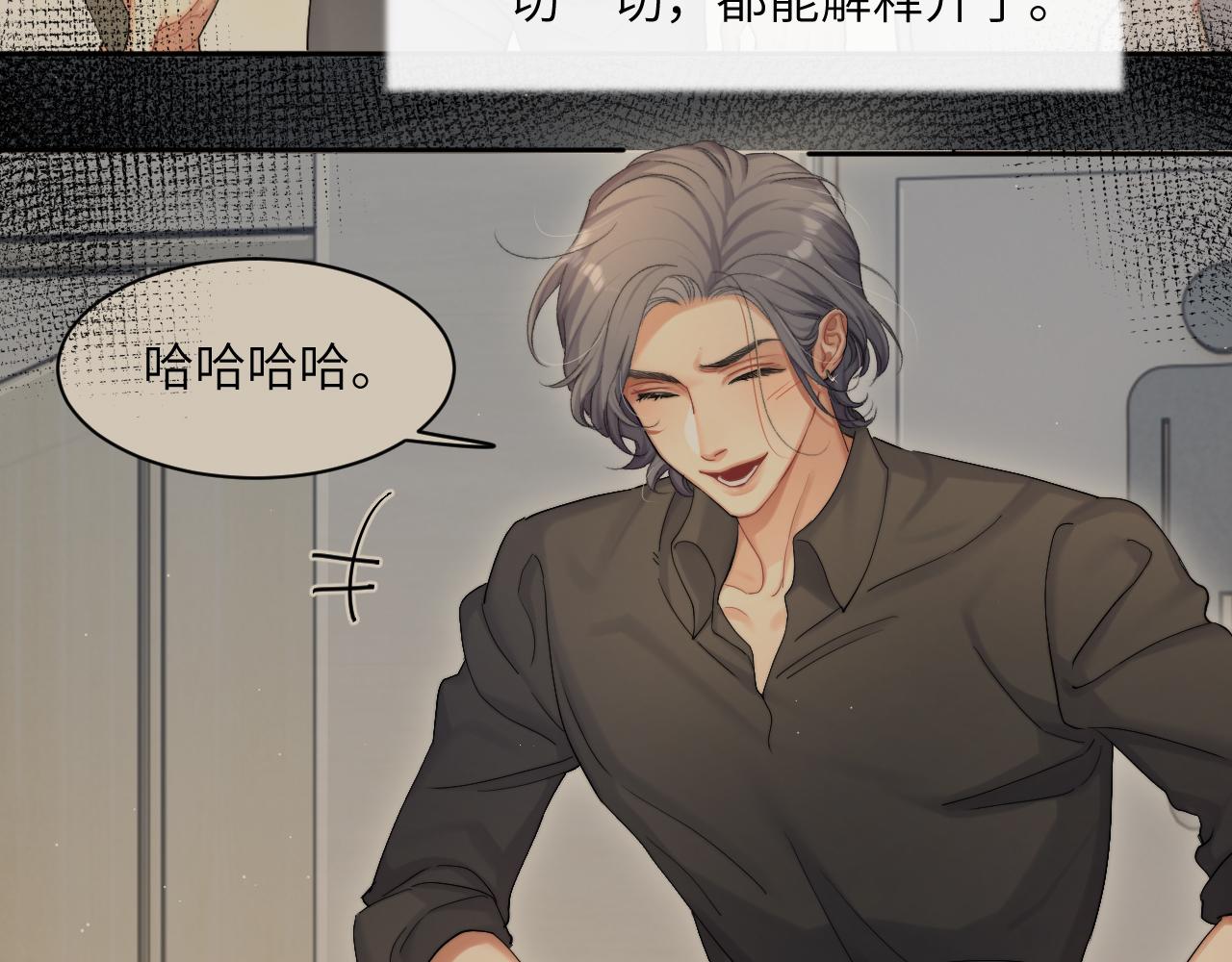 第43话 笑话39