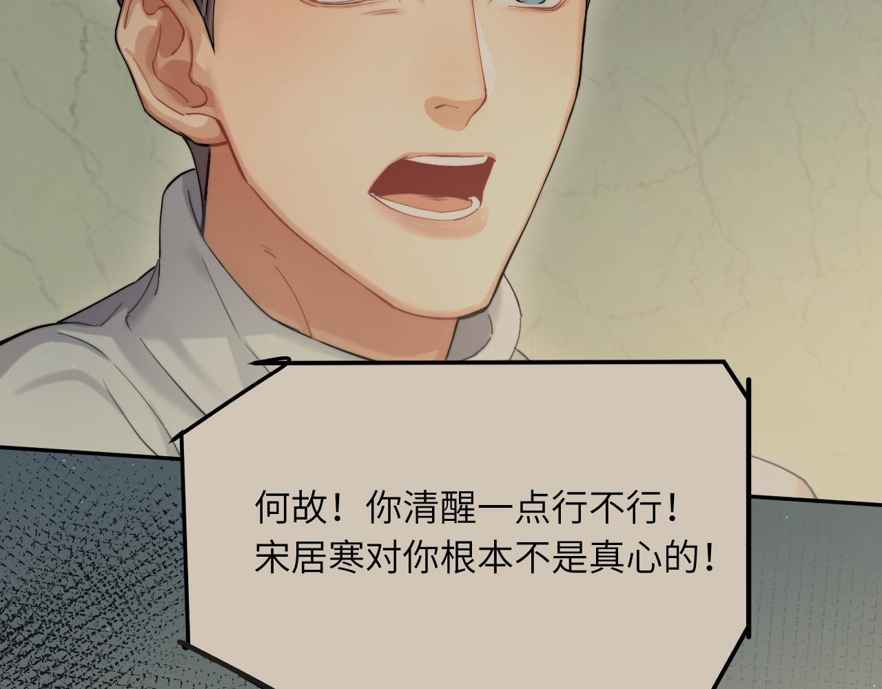 第43话 笑话47