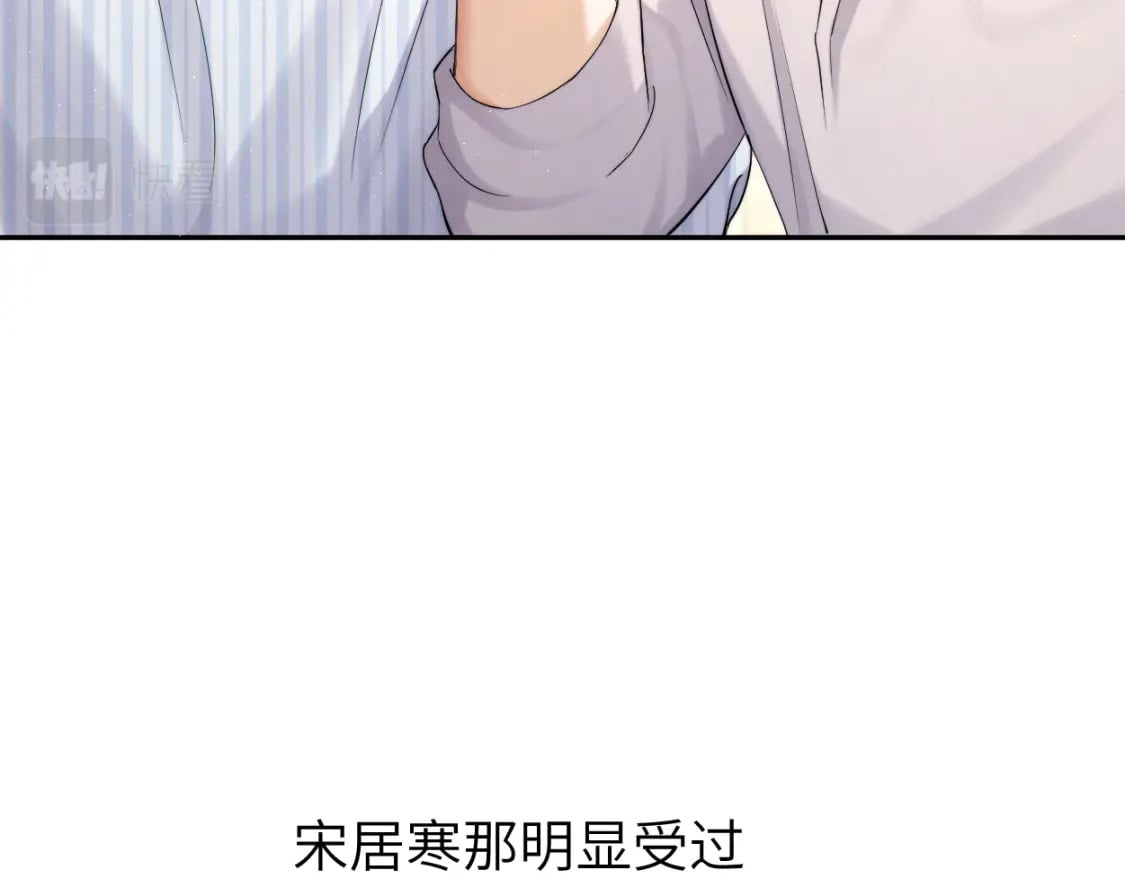 第105话 我只想让你好好的62