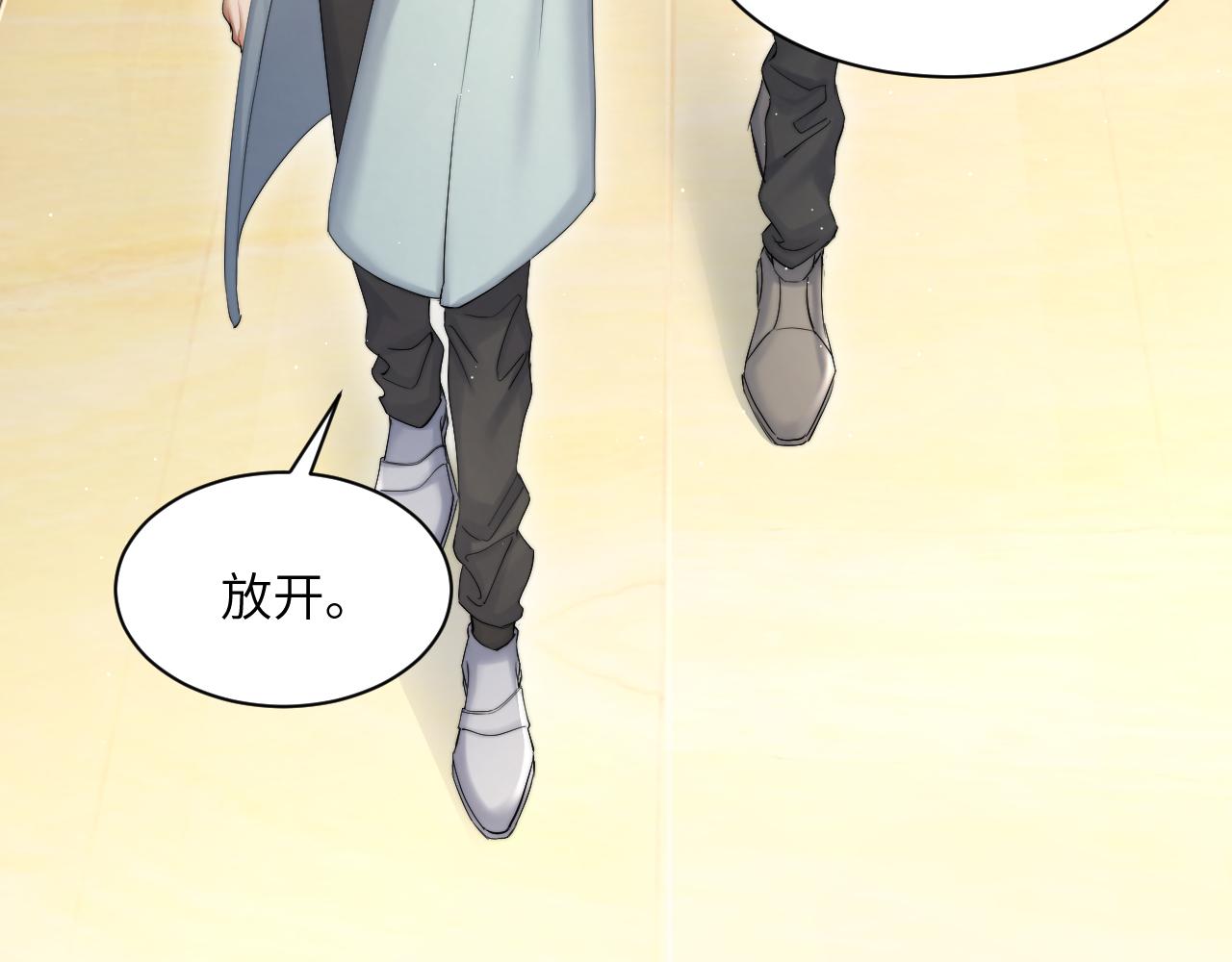 第44话 我们断了吧48