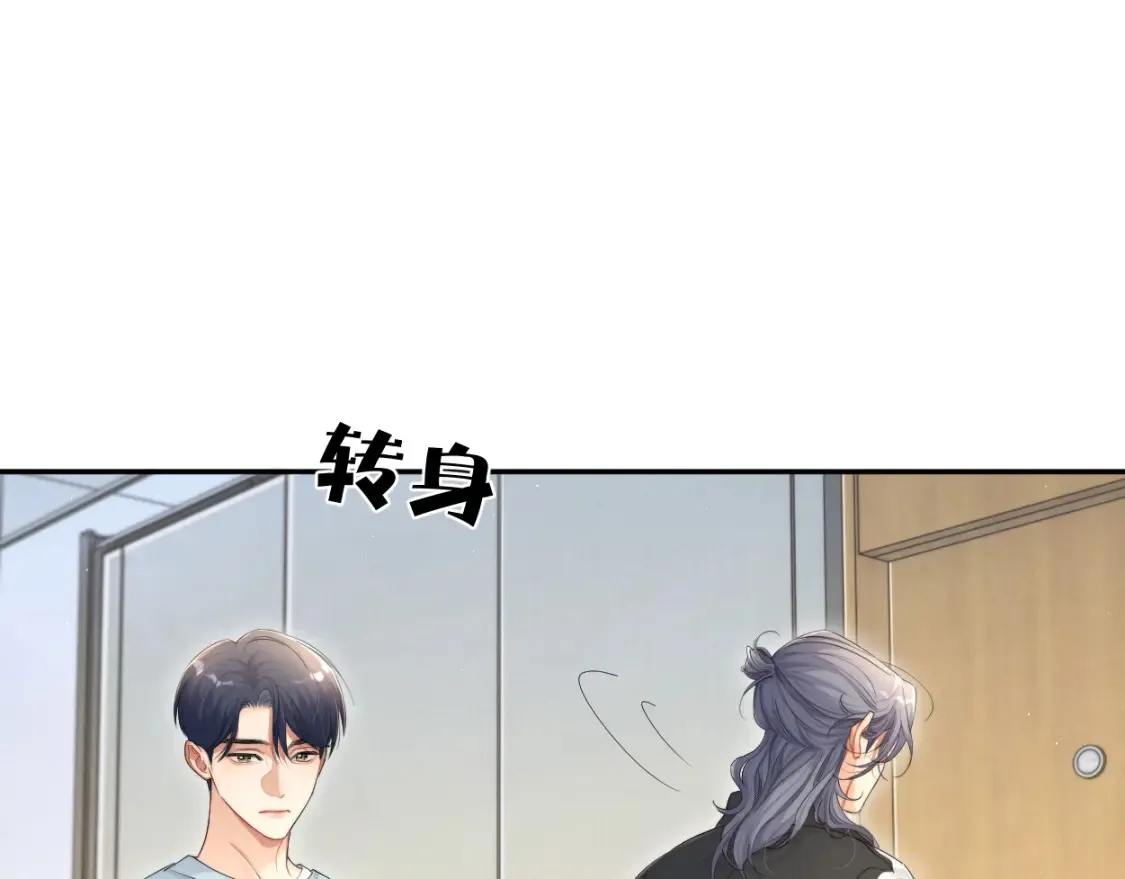 第99话 我跟你一起去！7