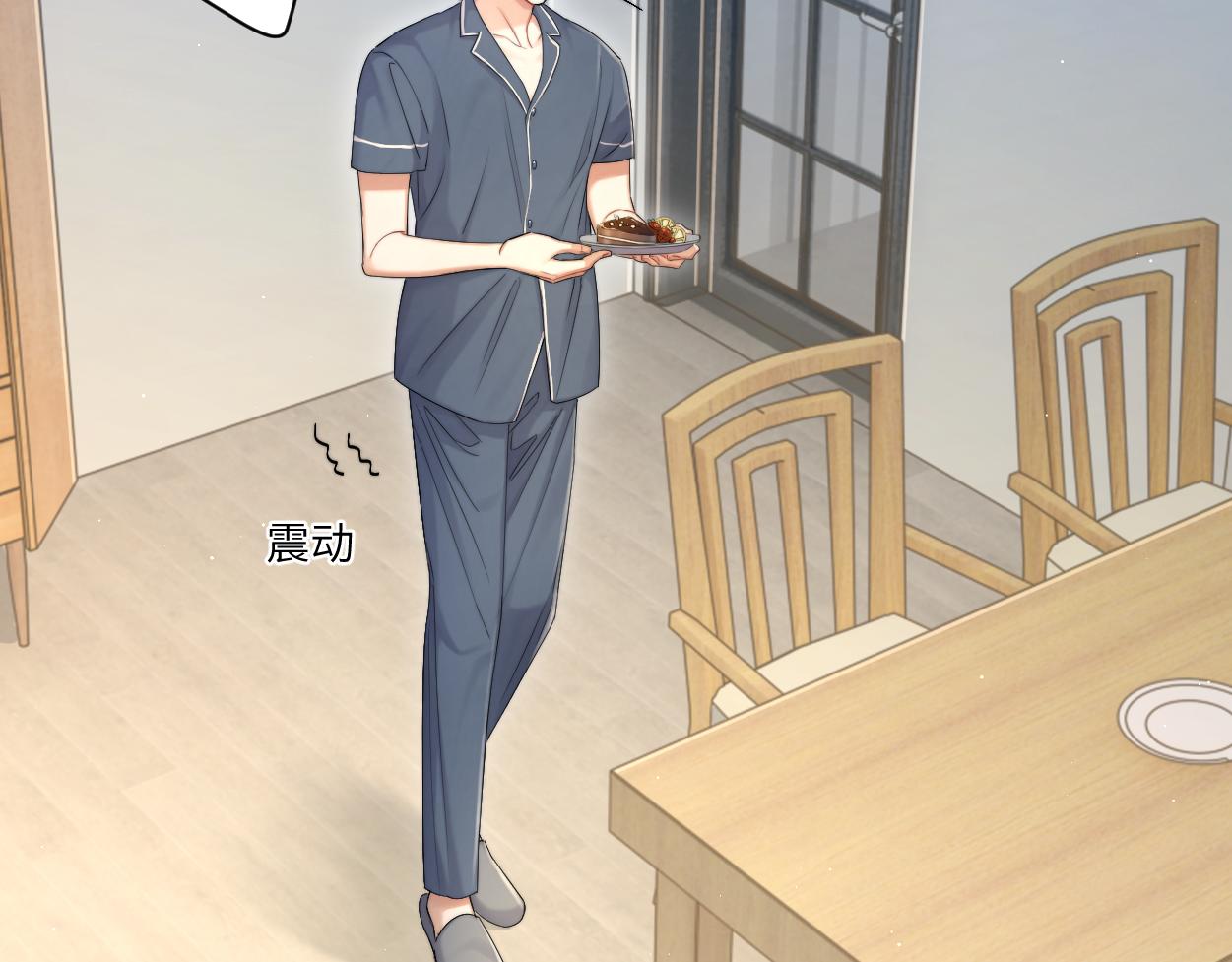 第71话 你给我滚下来！54