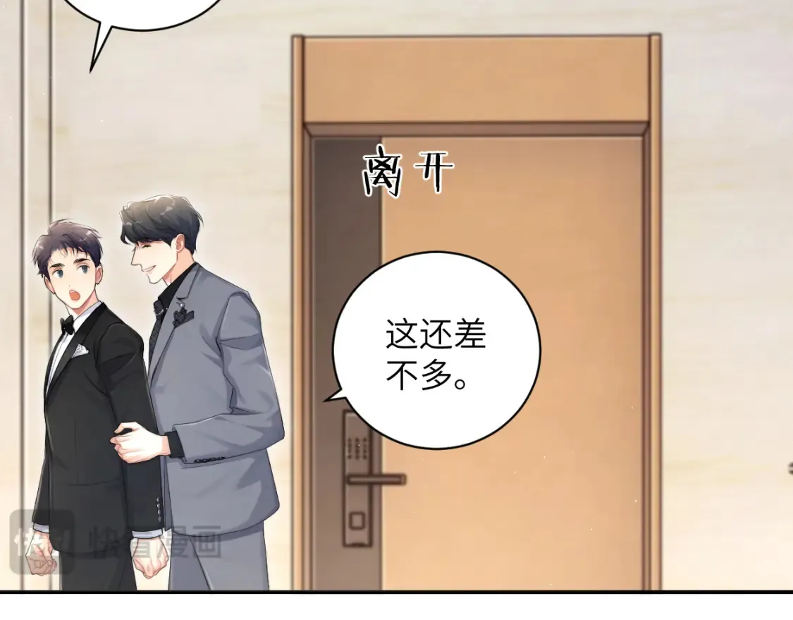 第118话 般配75