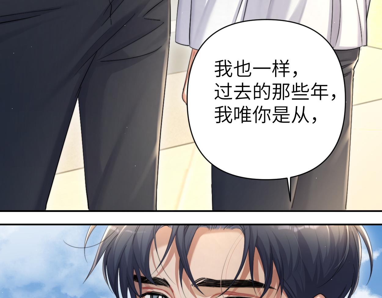 第62话 我们好聚好散吧49