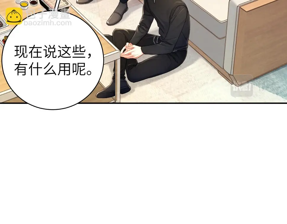第95话 七年75