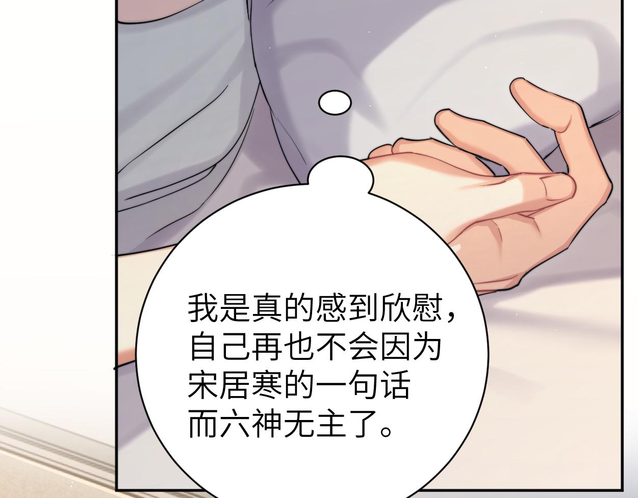 第67话 再唱一次给你听13