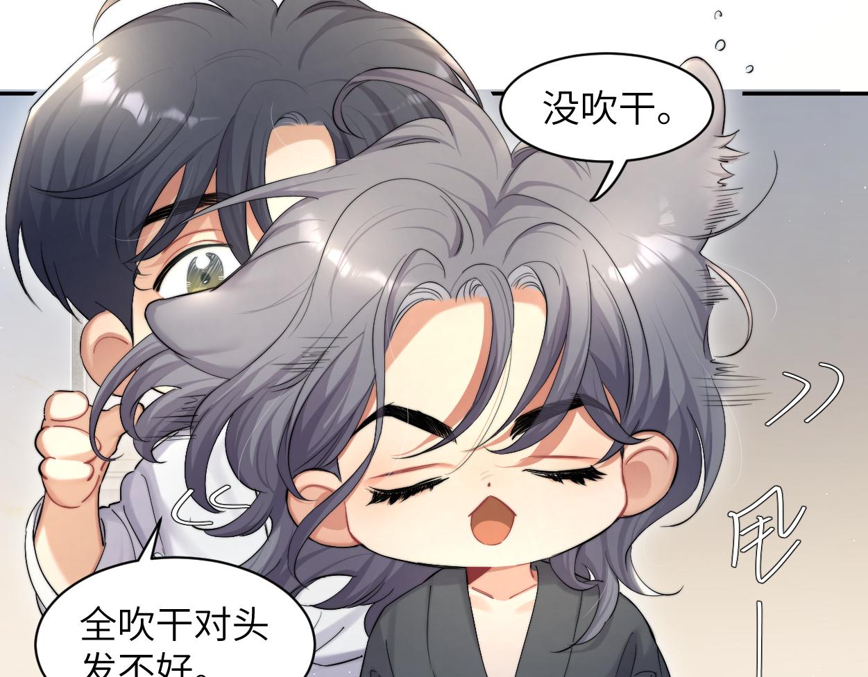 第53话 只想和你待在一起72