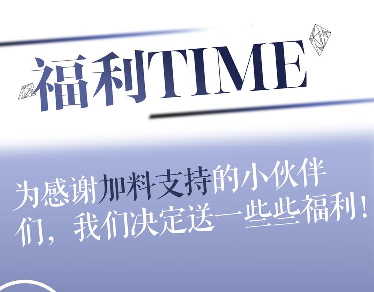 第12话 做些“正经事”92