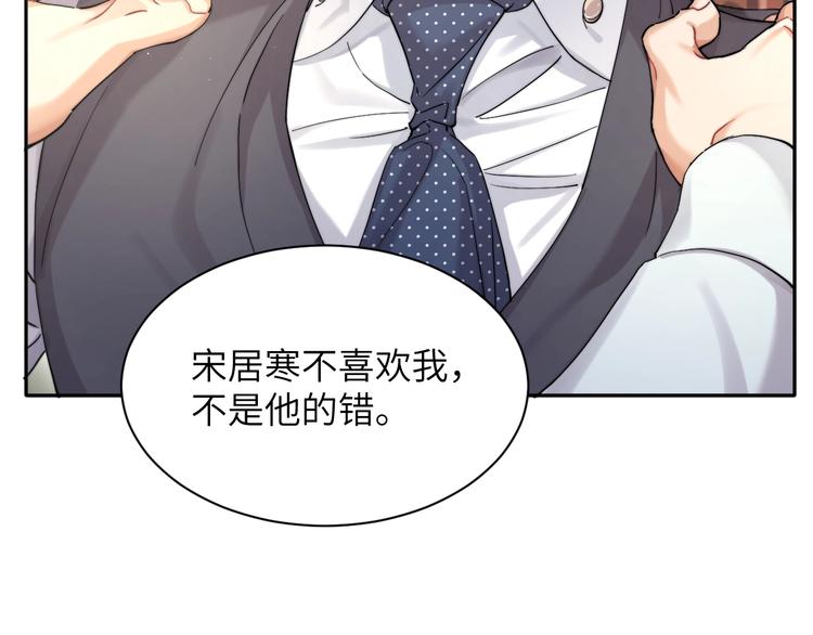 第5话 过来陪我42