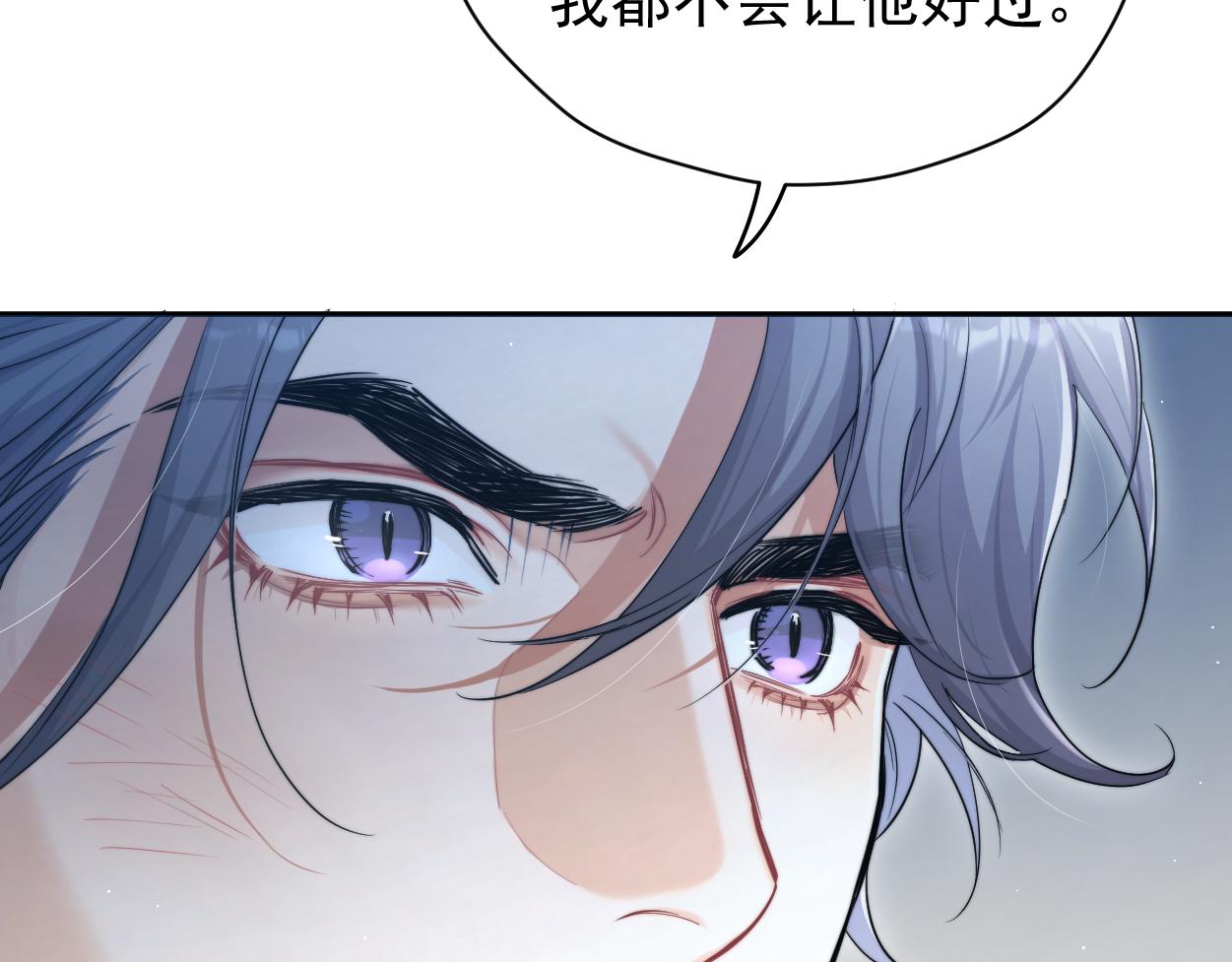 第73话 故哥，我来找你了21