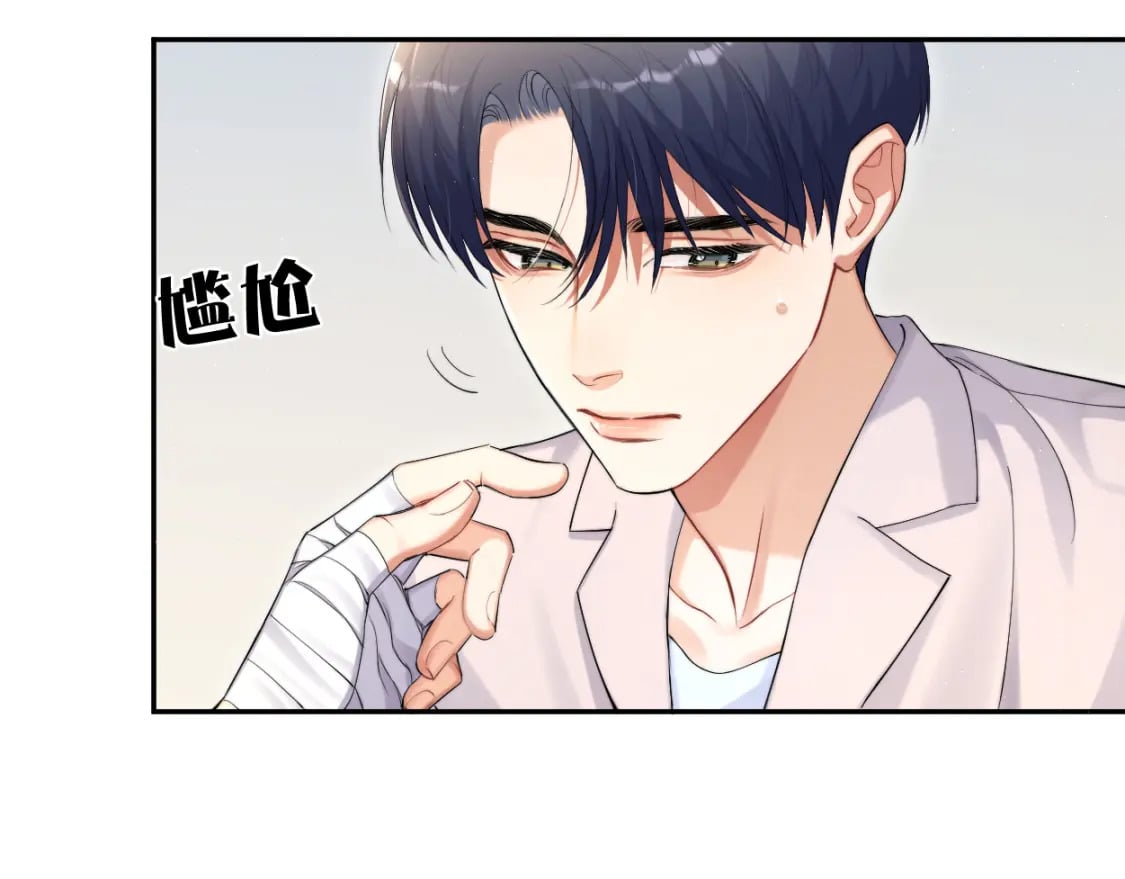 第105话 我只想让你好好的46