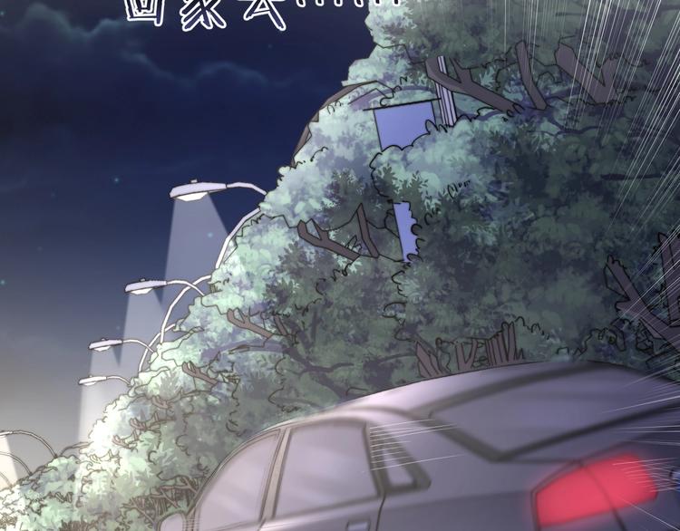 第8话 回到从前？31
