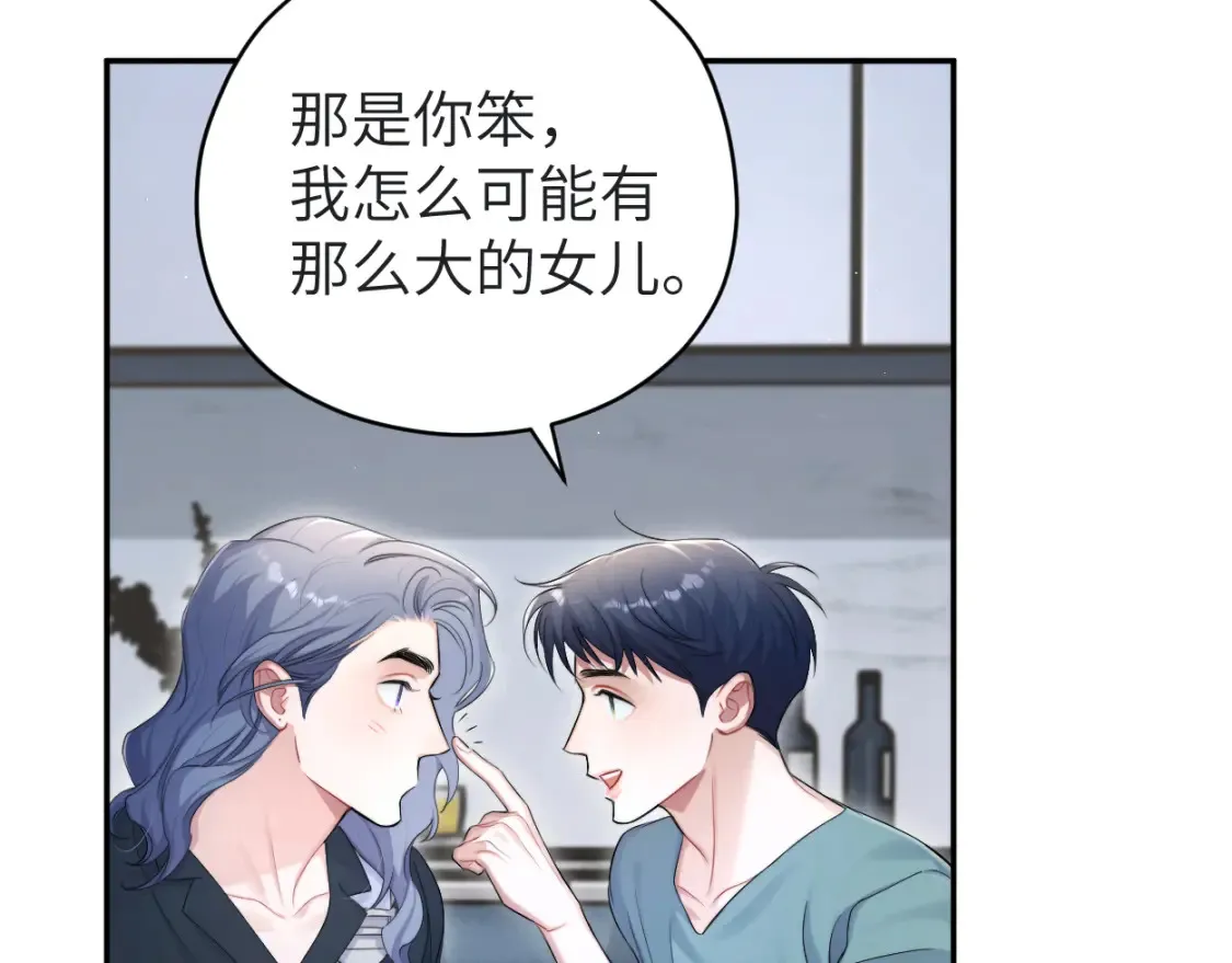 第113话 加倍珍惜48