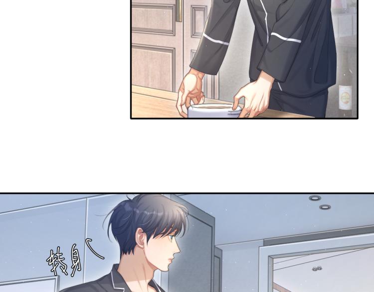 第33话 何故，你是故意的吧72