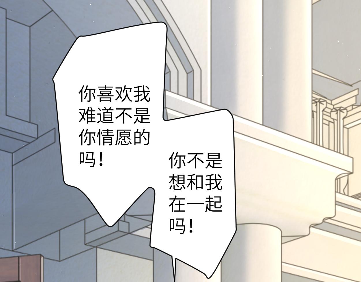 第62话 我们好聚好散吧29