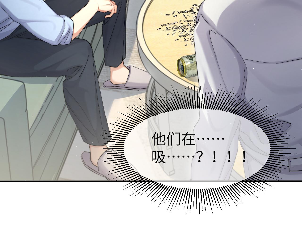 第47话 警察，开门！69