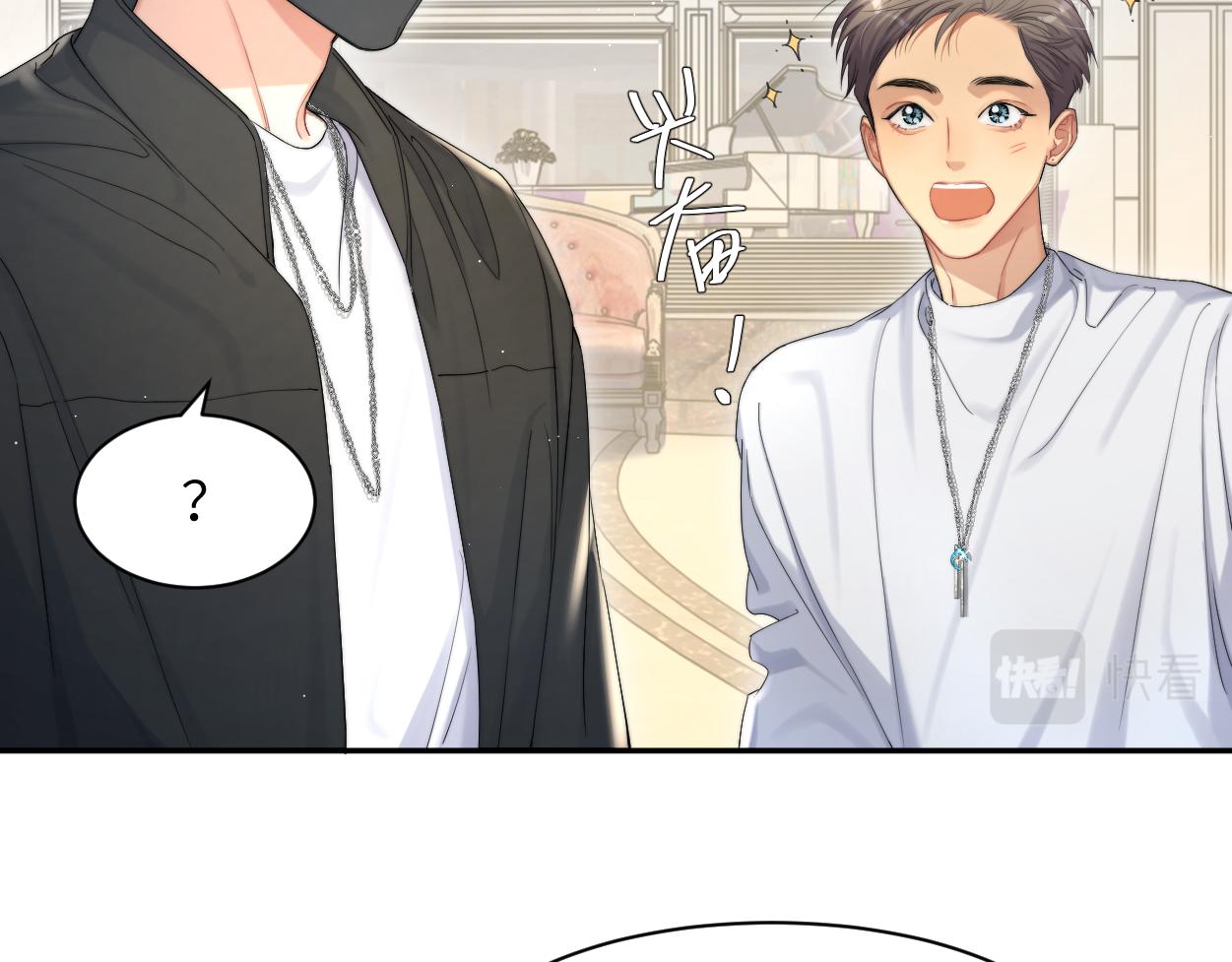 第57话 他真的追来了？！51