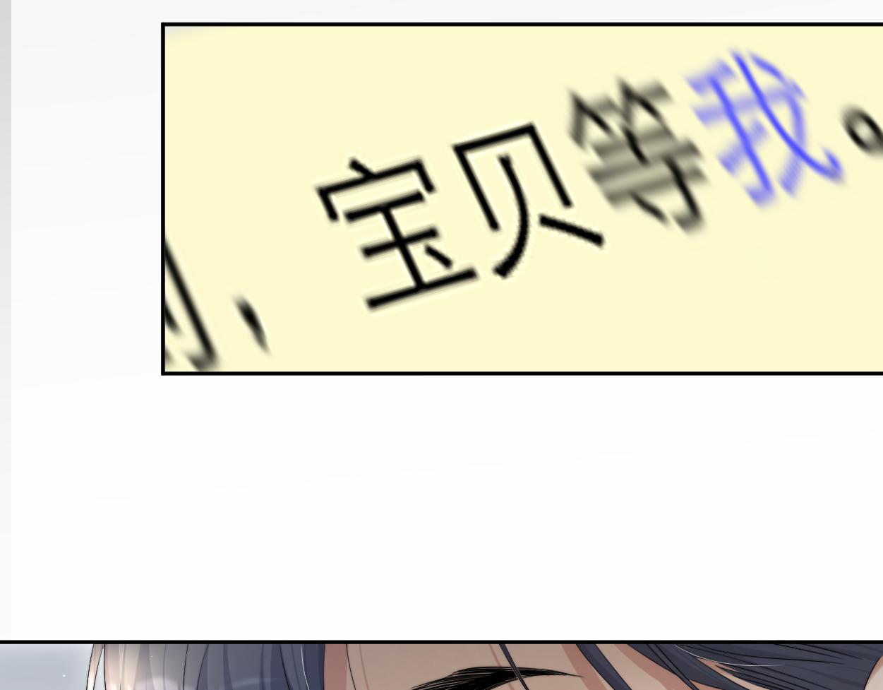 第一季完结篇 你们还要生孩子43