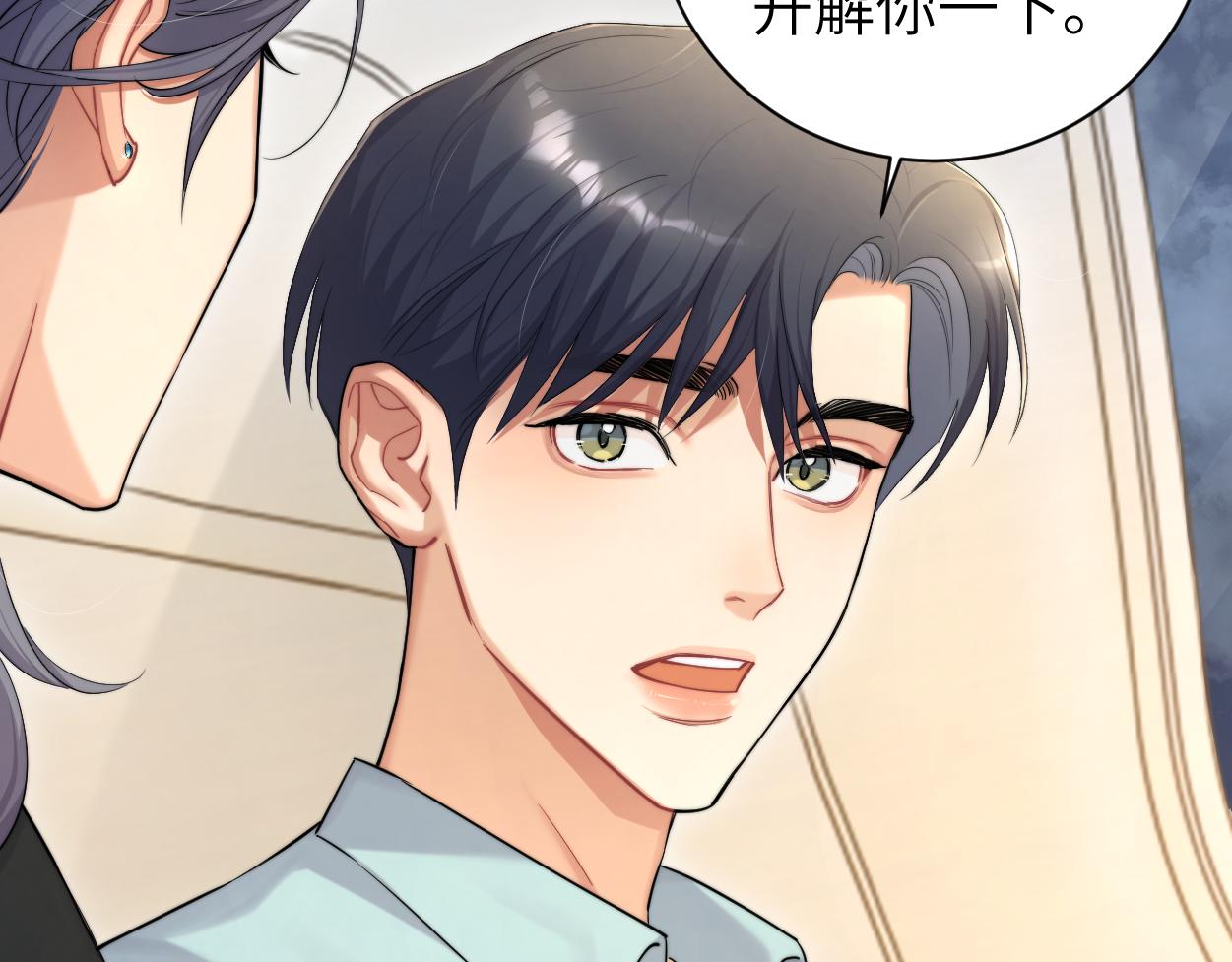第68话 我怎么会弄丢你5