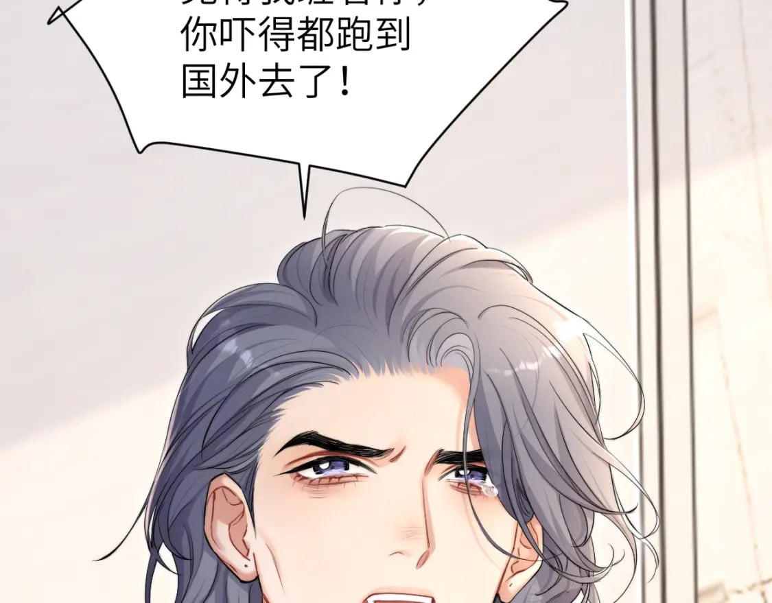 第107话 这是哪出？77