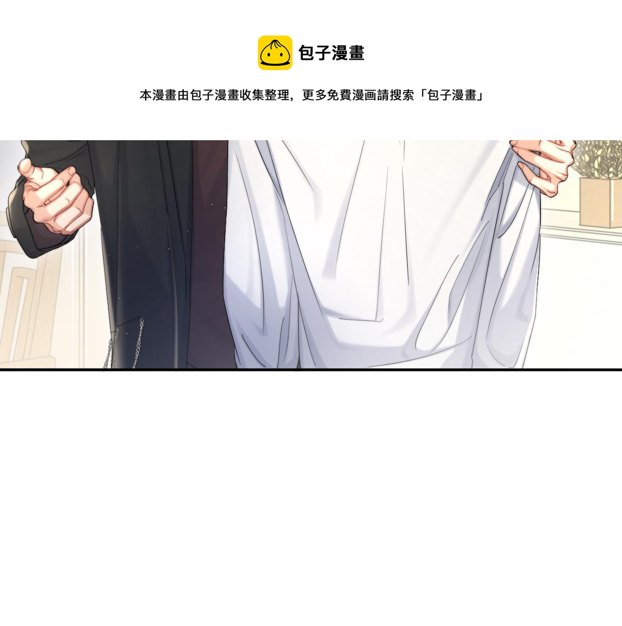 第一季完结篇 你们还要生孩子56