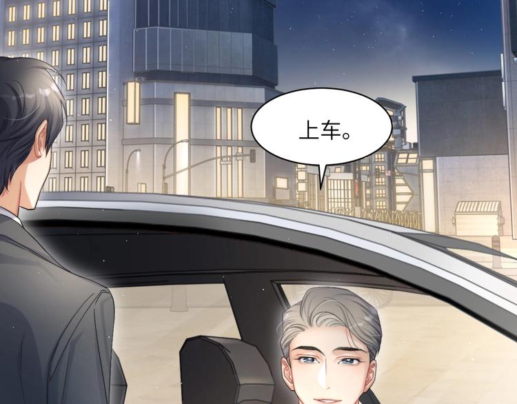 第14话 修罗场65