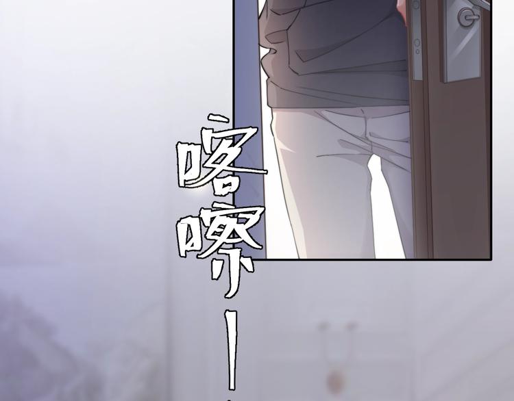 第4话 化妆间的强制关系72