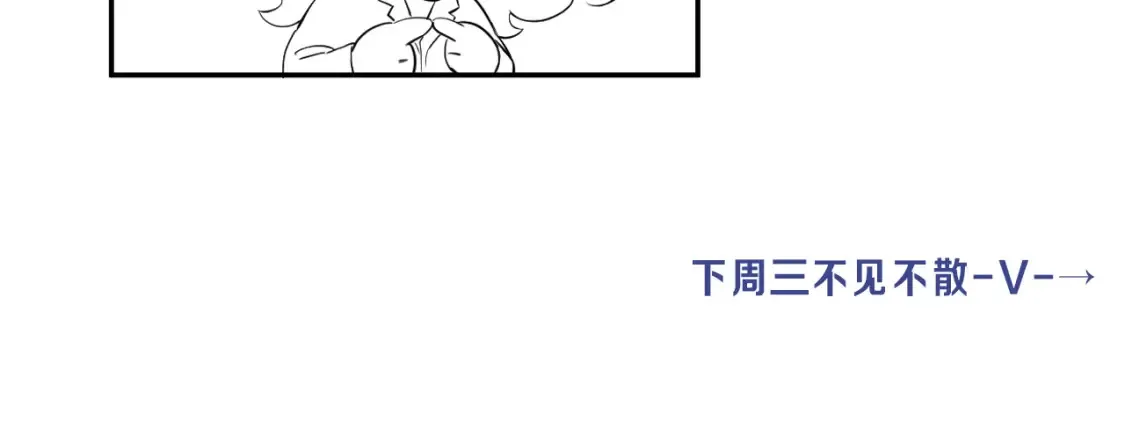 第123话 可真记仇啊你…79