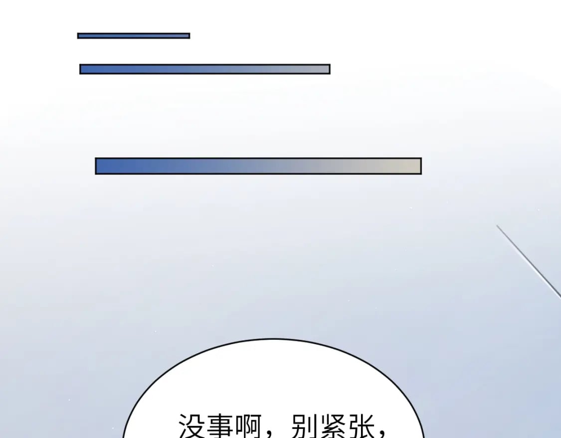 第102话 被人保护的滋味…20