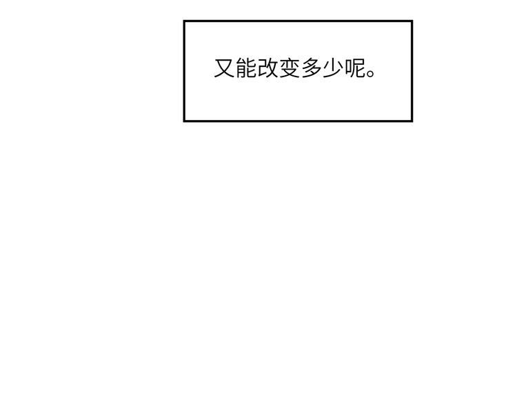 第26话 一起洗83