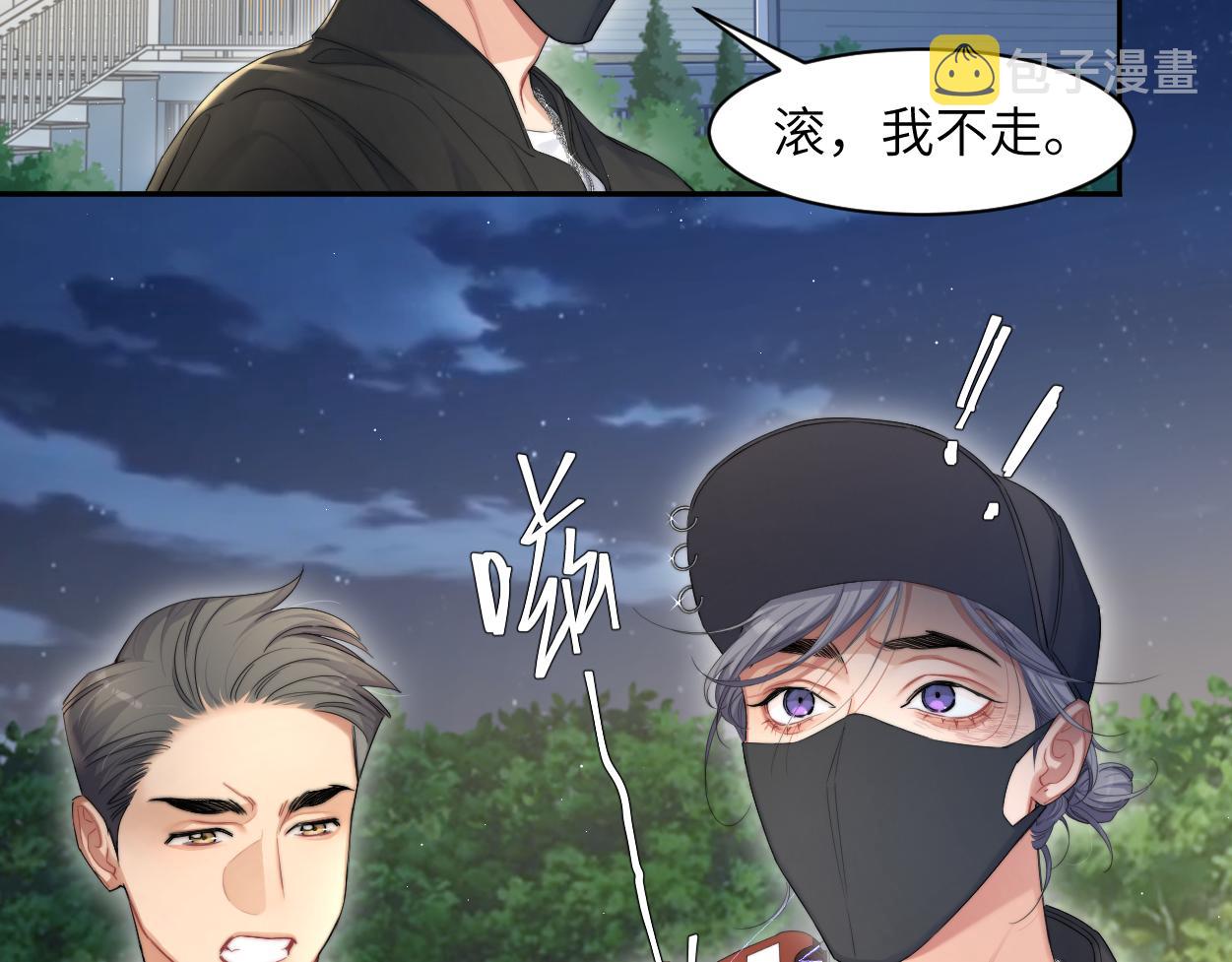 第58话 贺一的心声78