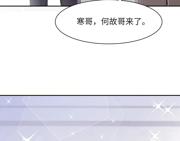 第3话 你连取悦人都不会吗？75
